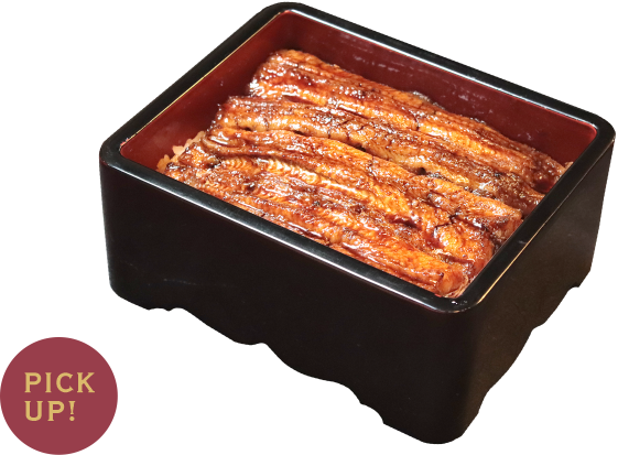 うな重 小田原 おしながき うな重のうな和 小田原